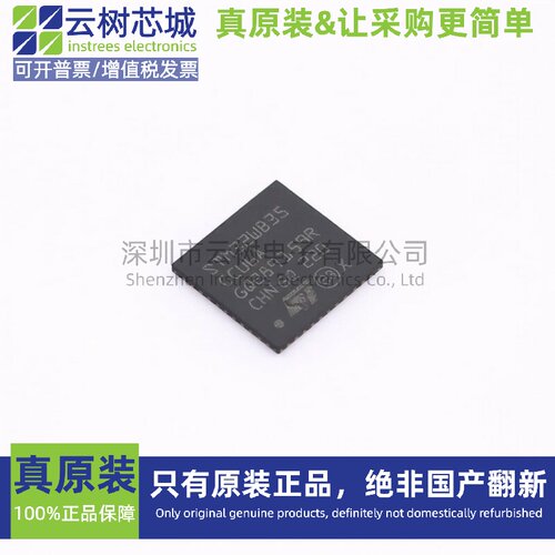 原装正品 STM32WB35CCU6A UFQFPN-48 微控制器-MCU单片机 MPU SOC