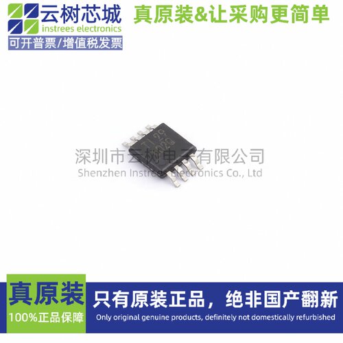 原装正品 TLV3602QDGKRQ1 VSSOP-8 比较器芯片 运算放大器 电子