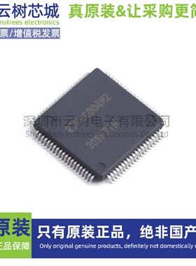 原装正品 R7F0C004M2DFB-C#AA0 LQFP-80 ARM 微控制器-MCU