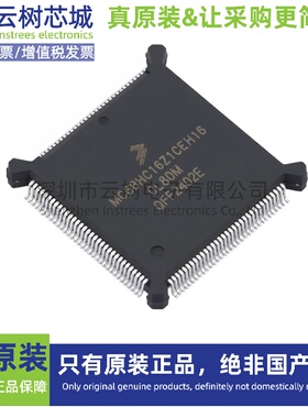 原装正品 MC68HC16Z1CEH16 SOT-1695-1 ARM 16位微控制器