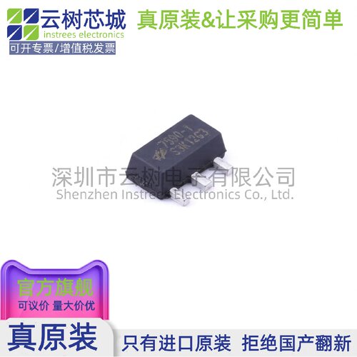 原装正品 HT7590-1 SOT-89-3 LDO线性稳压器 电源管理IC