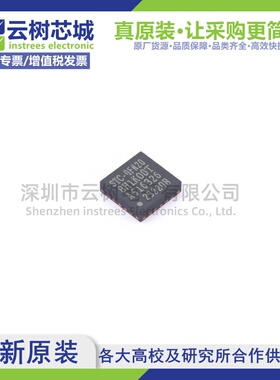 原装正品 STC8H1K08T-33I-QFN20 QFN-20 MCU单片机 微控制器