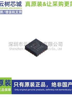 原装正品 PIC16LF1503T-I/MG QFN-16 8位微控制器