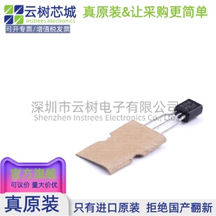 原装正品 MC78L05ACPRPG TO-92 LDO线性稳压器 电源管理IC
