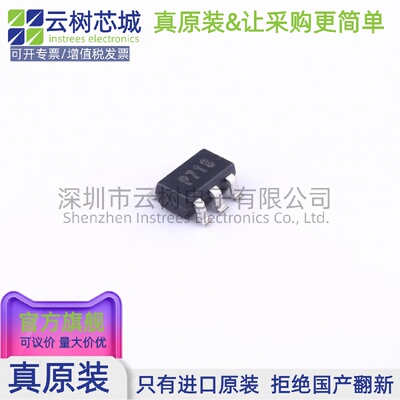 原装正品 LD39015M18R SOT-23-5 LDO线性稳压器 电源管理IC