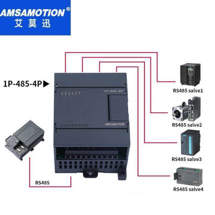 1路RS232/485串口转4路RS485工业级4口485集线器1P-485-4P