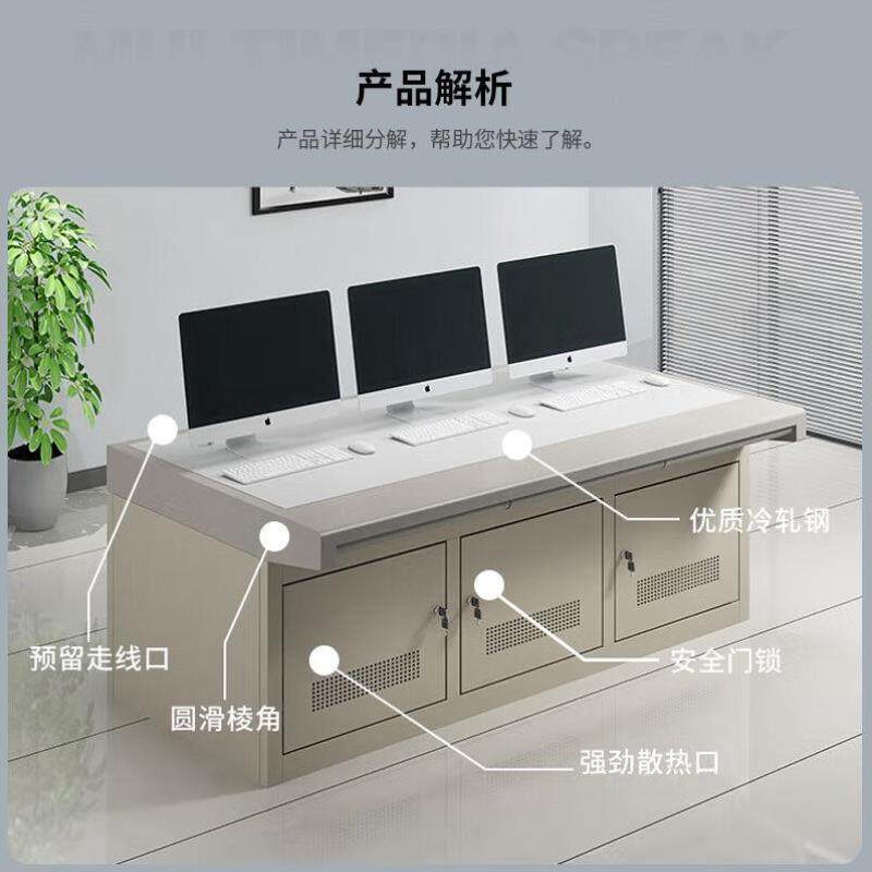 中伟操作台平台桌子监控室工作台操控机房操作台指挥中心控制台调使用感如何?