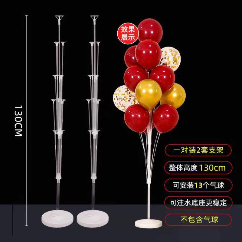 多美忆生日场景布置装饰地飘气球支架1对立柱生日道具落地装饰结怎么样,好用不?