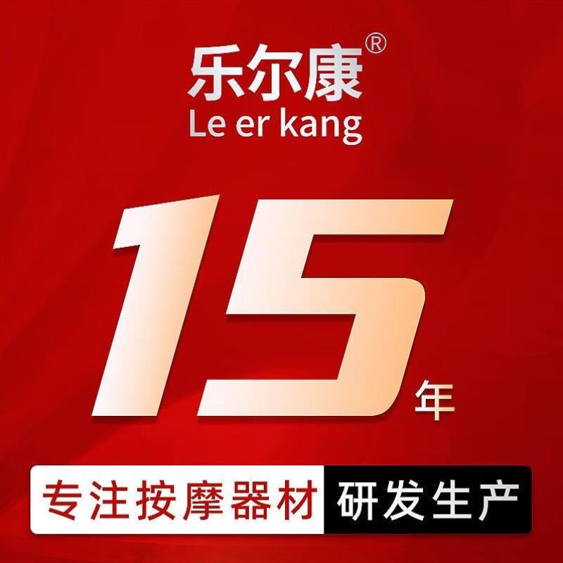 乐尔康Leerkang颈椎按摩器按摩垫靠垫躺垫腰部背部足底全身多