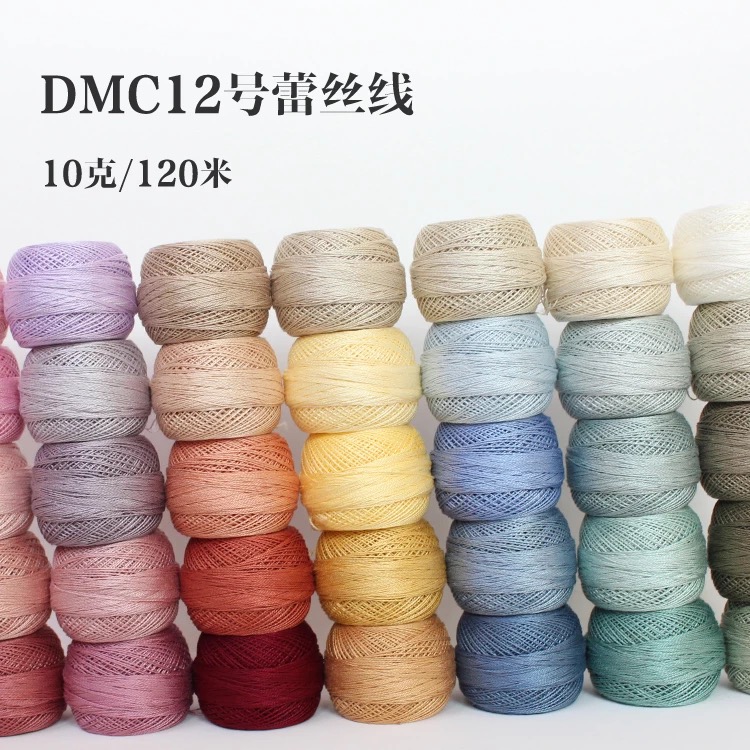 三团包邮dmc12号细线胸针蕾丝线