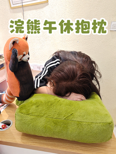 午睡枕可爱卡通小浣熊靠垫抱枕毛绒公仔女 YOUMORE被小熊猫威胁