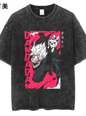 花可美美式高街复古动漫dandadan纯棉短袖学生宽松t恤搞怪男女T恤