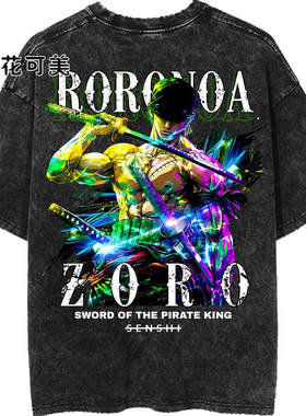 RORONOA ZORO美式复古做旧动漫纯棉男女洗水短袖全棉学生宽松t恤