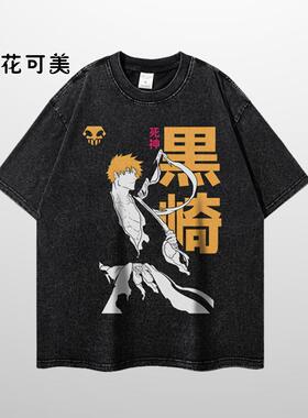 水洗做旧复古T恤Kurosaki Ichigo夏季纯棉短袖原宿街头中性潮男女