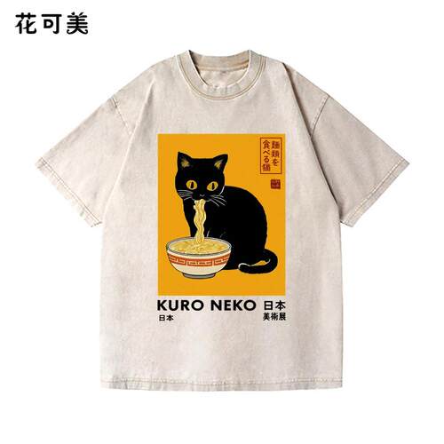 花可美复古风卡通动漫猫咪短袖T恤男女宽松纯棉夏季上衣