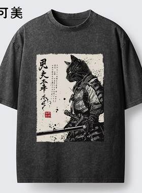 花可美复古风动漫印花短袖T恤男女宽松纯棉做旧潮牌上衣