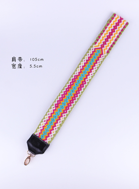 WAYUU肩带 大号 哥伦比亚 纯手工编织包 瓦尤 水桶包肩带 双股