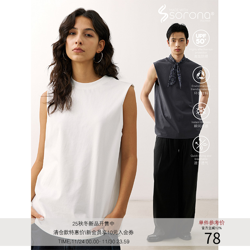 LR MADE 25SS 凉感Sorona® 微宽松慵懒随性 无袖圆领T恤背心