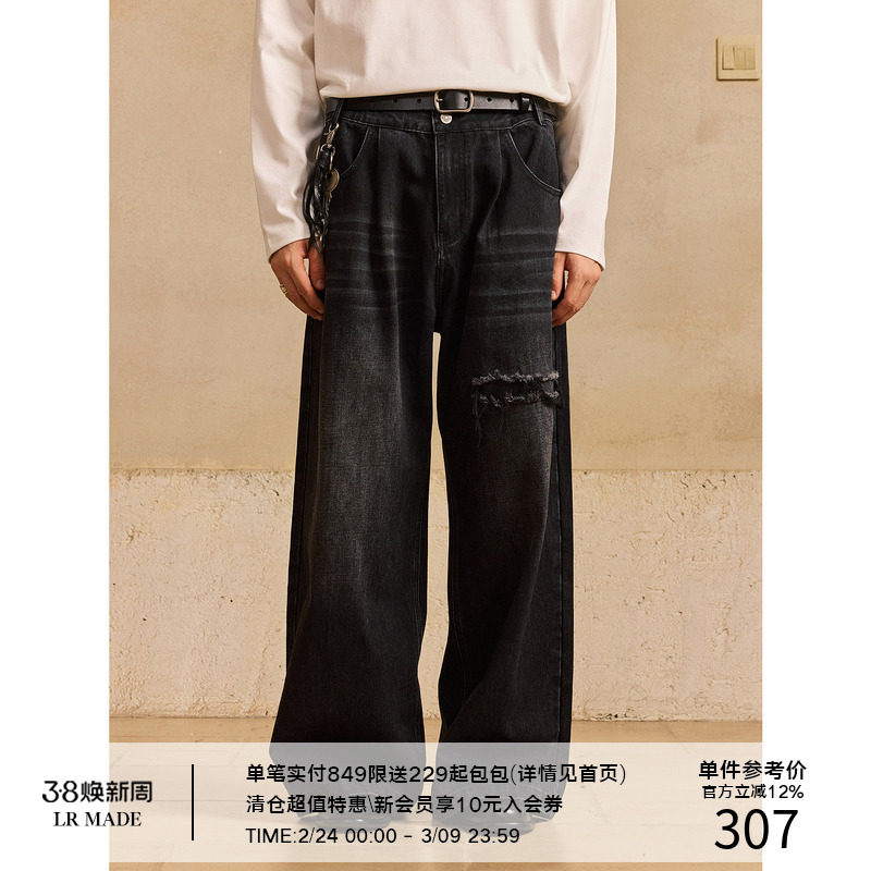 LR MADE 25AW 补丁流苏 骨位拼接 可调腰围扣直筒洗水牛仔长裤