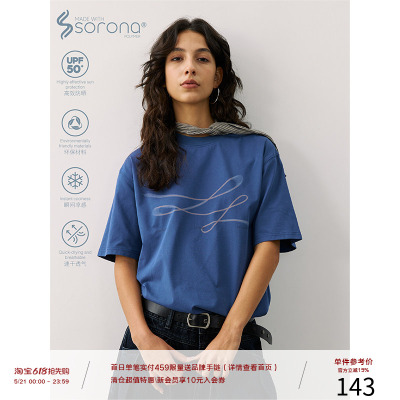 LR MADE 凉感Sorona® 虚幻运动线条图案 宽松圆领短袖T恤