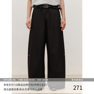 MADE 花纱纹路棉休闲长裤 26SS 切角形袋口 侧缝排列铆钉