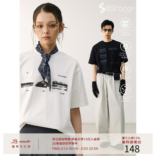 LR MADE 25SS Sorona®凉感 户外场景剪影 数码印花休闲短袖T恤