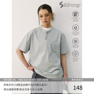 简约假两件短袖 不对称双层领 Sorona®凉感速干 T恤 MADE
