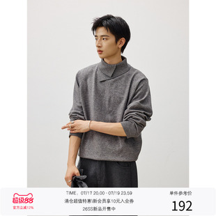 LR MADE 异形立翻双层领 保暖羊毛 长袖打底高领毛衣针织衫