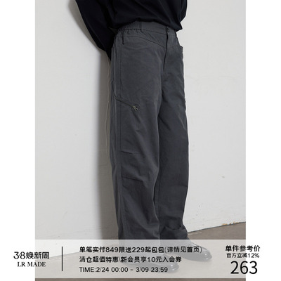 LR MADE 25AW 进口澳棉 微宽松 侧拉链膝盖双褶 休闲工装伞兵长裤