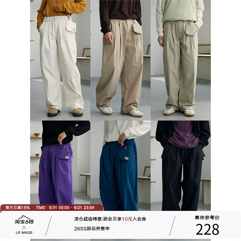 LR MADE 四代四季裤 Sorona®抗皱日系直筒休闲长裤 附小包