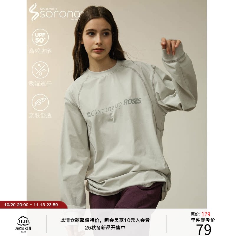 LR?MADE Sorona?速干抑菌 撞色哈梭线户外运动印花长袖T恤