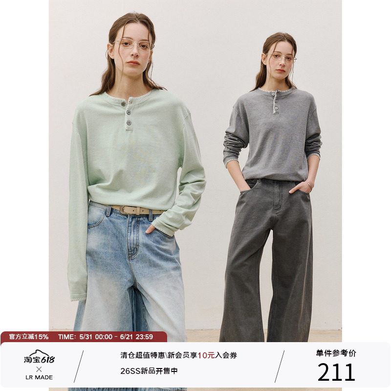 LR MADE 26SS 细腻桑蚕丝羊毛 撞色手缝线 开衩袖 长袖毛衣针织衫