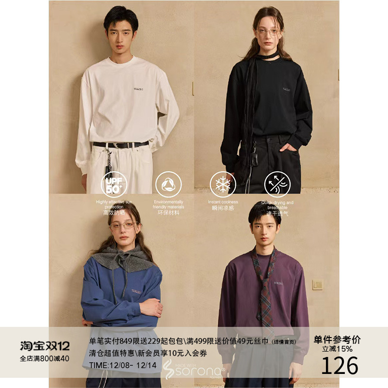 LR MADE 25AW 240G Sorona®定番小logo标语 单穿打底圆领长袖T恤