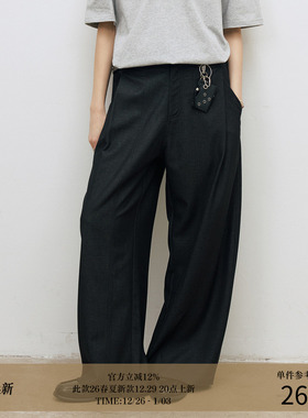 LR MADE 26SS 单褶斜插袋 300G花纱肌理纹TR 廓形飘逸休闲长西裤