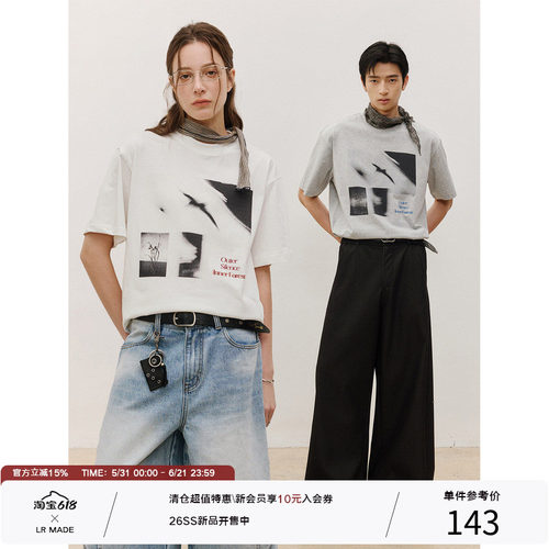 LR MADE 26SS 凉感Sorona® 飞鸟花卉版画剪影 圆领印花短袖T恤