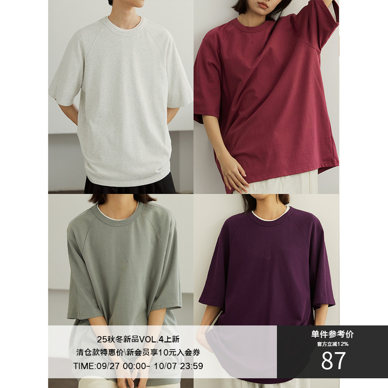 LRMADE23SS纯色基础插肩袖T恤