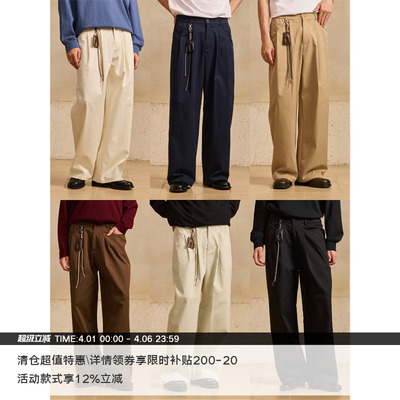 LR MADE 第五代四季裤 莱赛尔天丝棉 直筒休闲长裤 配套挂饰