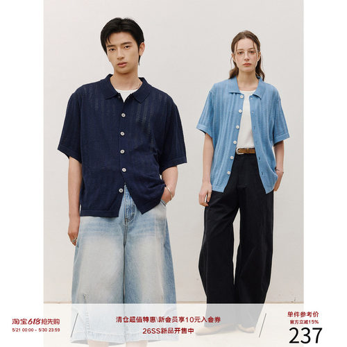 LR MADE 26SS 排序镂空肌理 透气清爽 羊毛混纺纱线 短袖针织衬衫