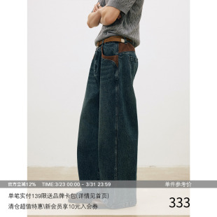 13OZ复古直筒水洗牛仔长裤 局部撞色麂皮拼接 26SS MADE