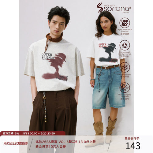 LR MADE 26SS 凉感Sorona® 树影虚幻人脸图案 印花短袖T恤