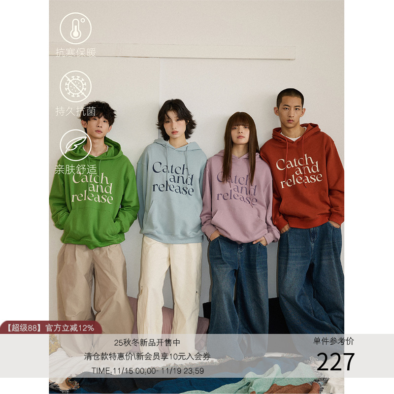 LR MADE多彩色系连帽卫衣