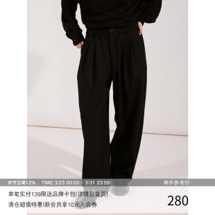 MADE 通勤直筒休闲长西裤 日本纱线面料 微锥 重磅拉绒