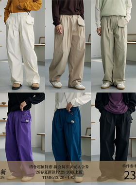 LR MADE 23AW 四代四季裤 Sorona®抗皱日系直筒休闲长裤 附小包