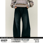 水洗做旧廓形牛仔长裤 侧缝立体弯刀 前后喷马骝 MADE 24AW