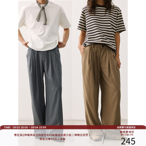 LR MADE 四代裤夏季版 亲肤轻薄 莱赛尔混纺 微宽松双褶长裤