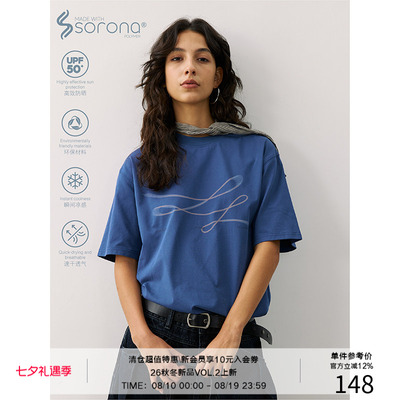 LR MADE 凉感Sorona® 虚幻运动线条图案 宽松圆领短袖T恤