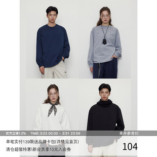 单穿挺括 280G纯棉 打底舒适 基础款 T恤 纯色长袖 MADE