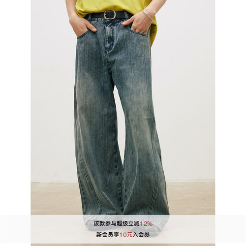 LR MADE 26SS 水洗竹节纹理 移位无侧缝 休闲直筒Baggy牛仔长裤