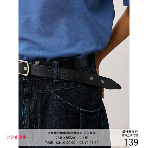 LR MADE 镶嵌双铆钉 花纹凹印 真皮头层牛皮腰带DIY螺丝皮带