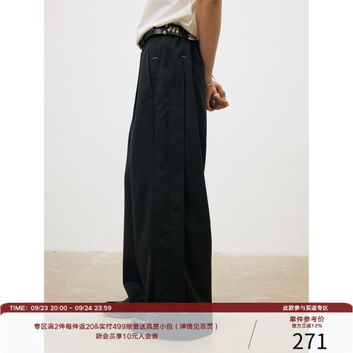 LR MADE 26SS 撞色手缝线 侧缝拼接活片 飘逸垂感休闲长西裤